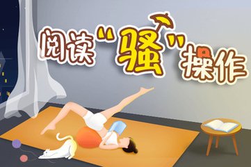 菲律宾买房子要签证吗(买房签证详解)